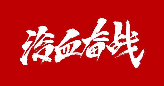 乐高蝙蝠侠3