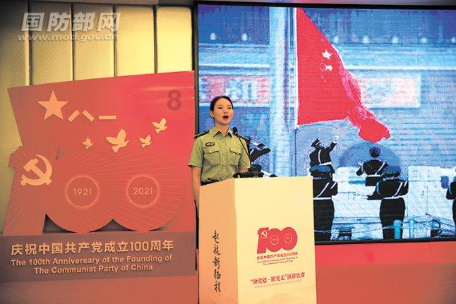 史提芬填色书