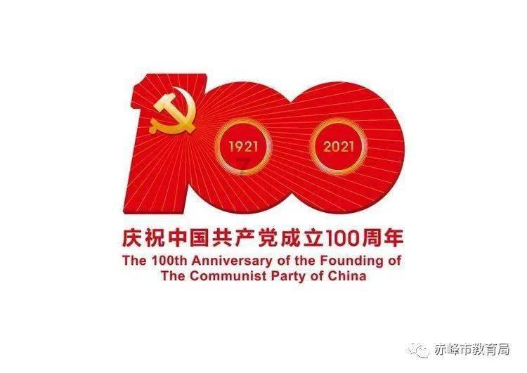 龙江森工集团召开2024年安全生产工作会议暨安委会第一次会议