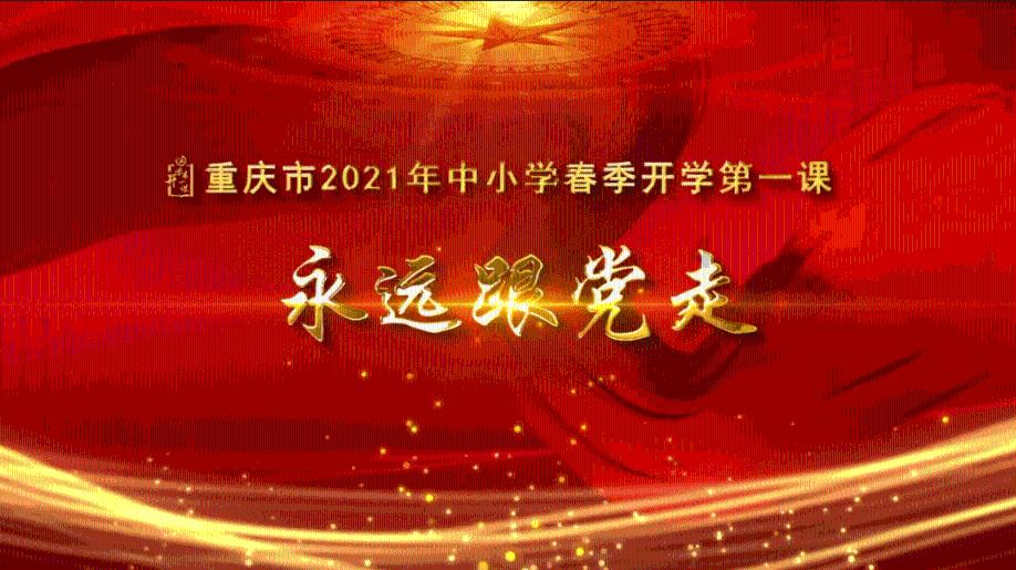 向“新”而行,走好能源转型升级路